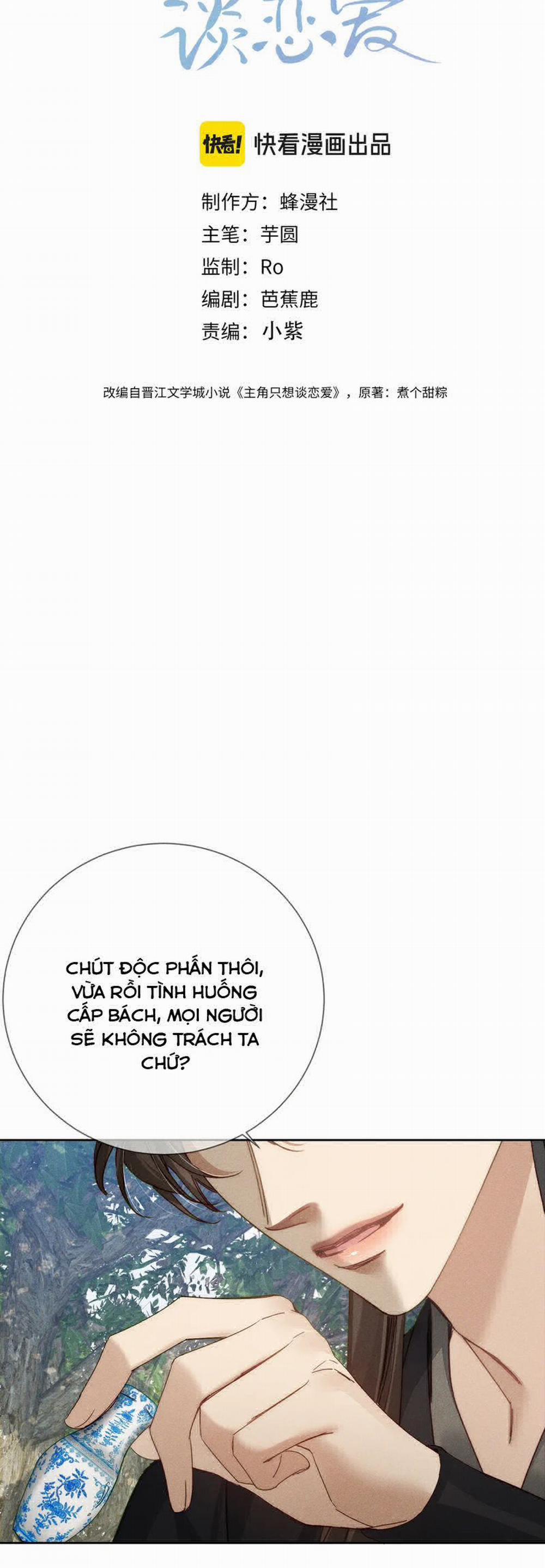 Nhân Vật Chính Chỉ Muốn Yêu Đương 148 trang 1