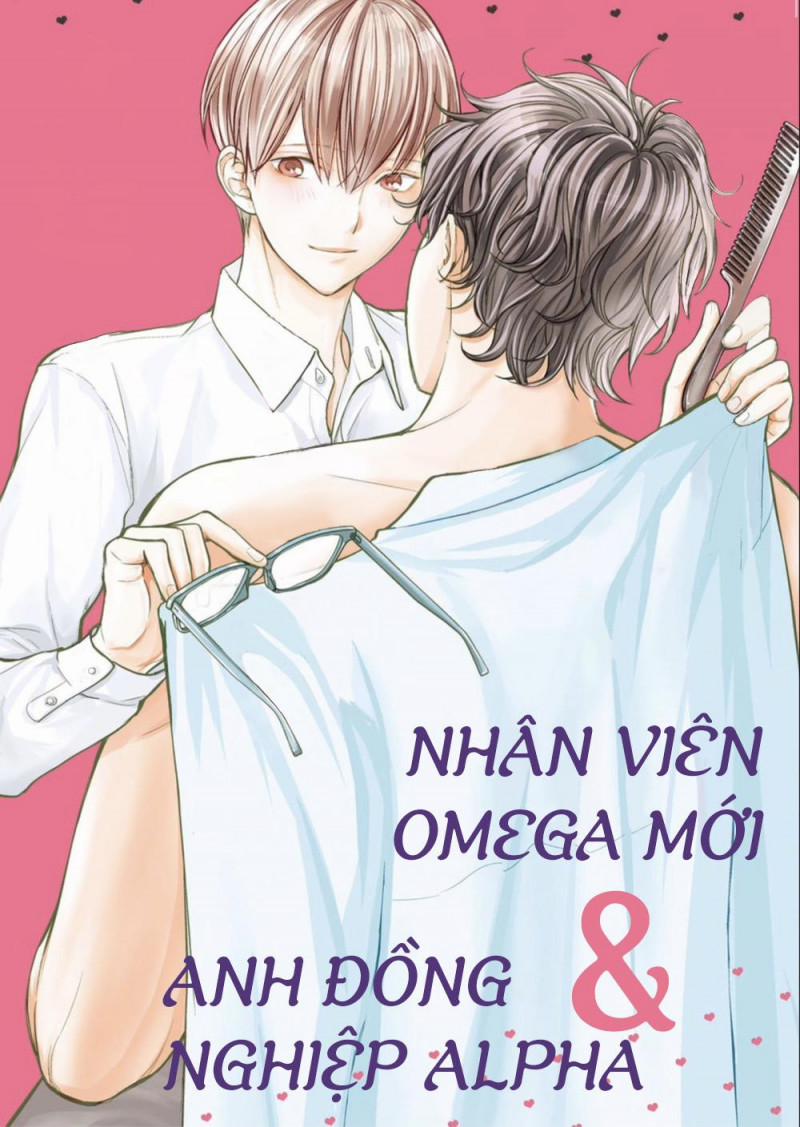 Nhân Viên Omega Mới Và Anh Đồng Nghiệp Alpha 1 trang 0
