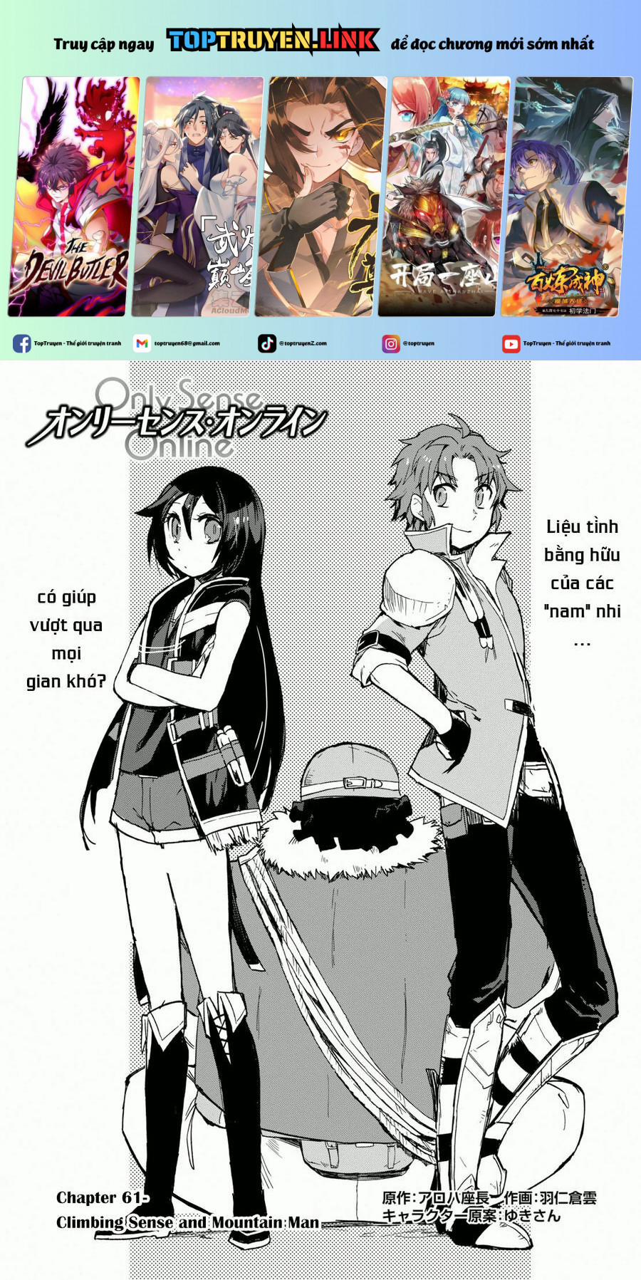 Nhật Ký Làm Bố Của Rồng Và Cô Con Gái Đáng Yêu 61 trang 0