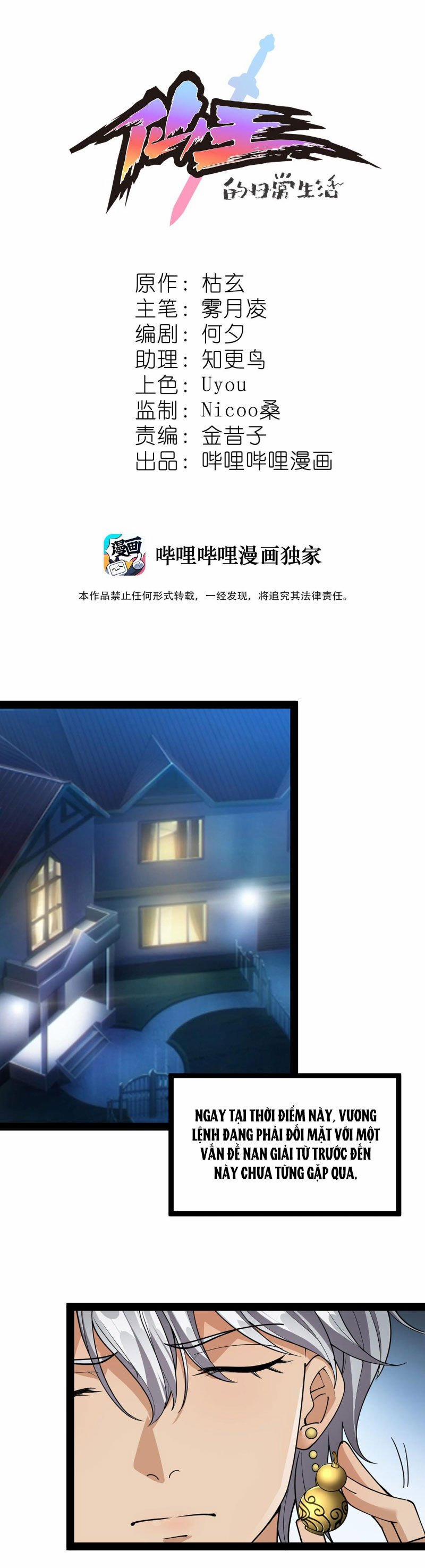 Nhật Ký Thường Ngày Của Tiên Vương 79 trang 1