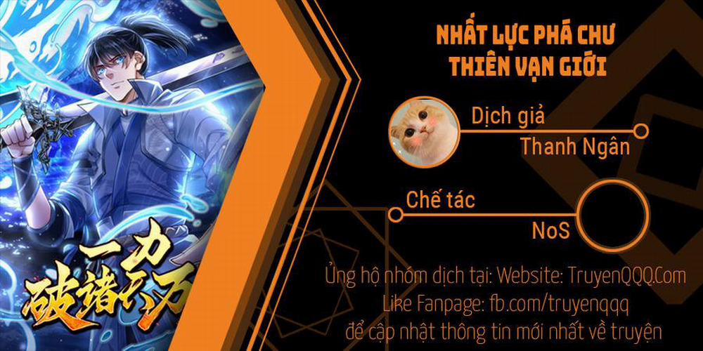 Nhất Lực Phá Chư Thiên Vạn Giới 4 trang 0