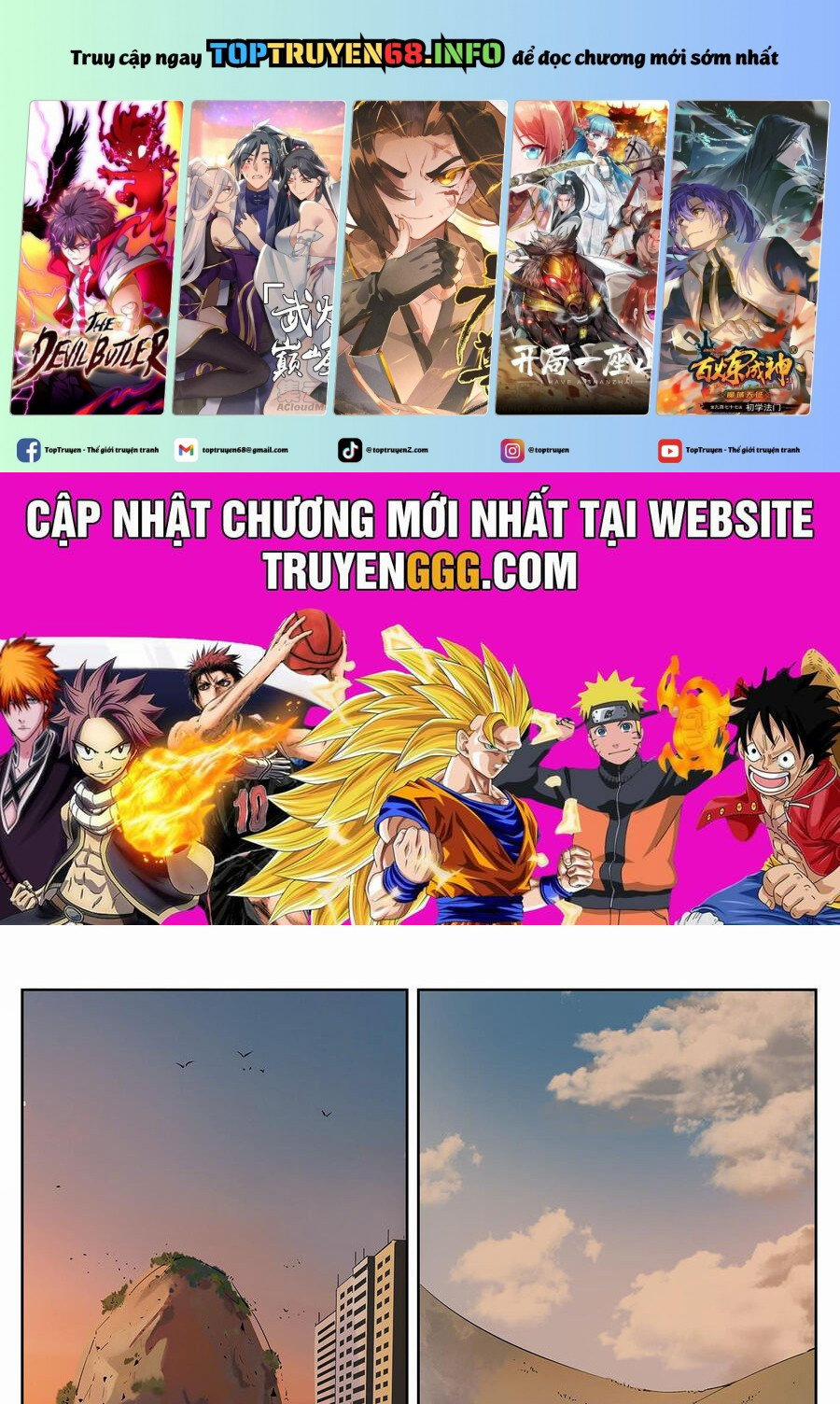 Nhật Nguyệt Đồng Thác 27 trang 0