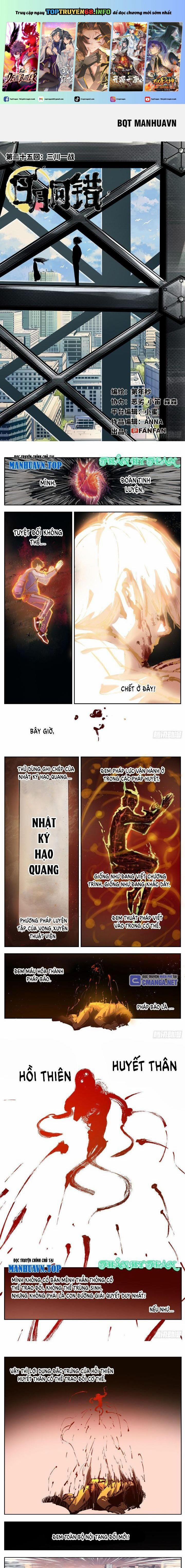 Nhật Nguyệt Đồng Thác 48 trang 0