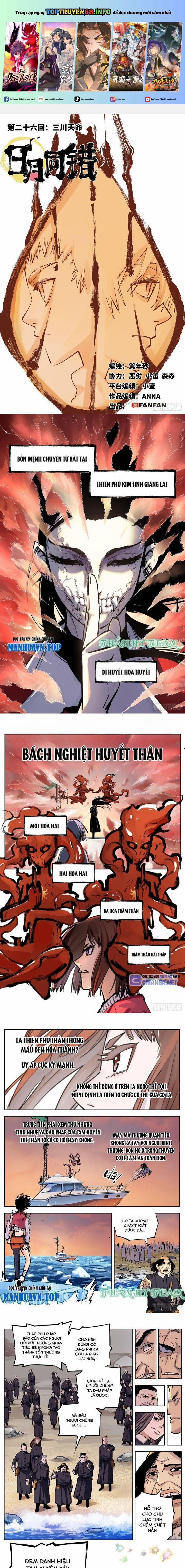 Nhật Nguyệt Đồng Thác 51 trang 0