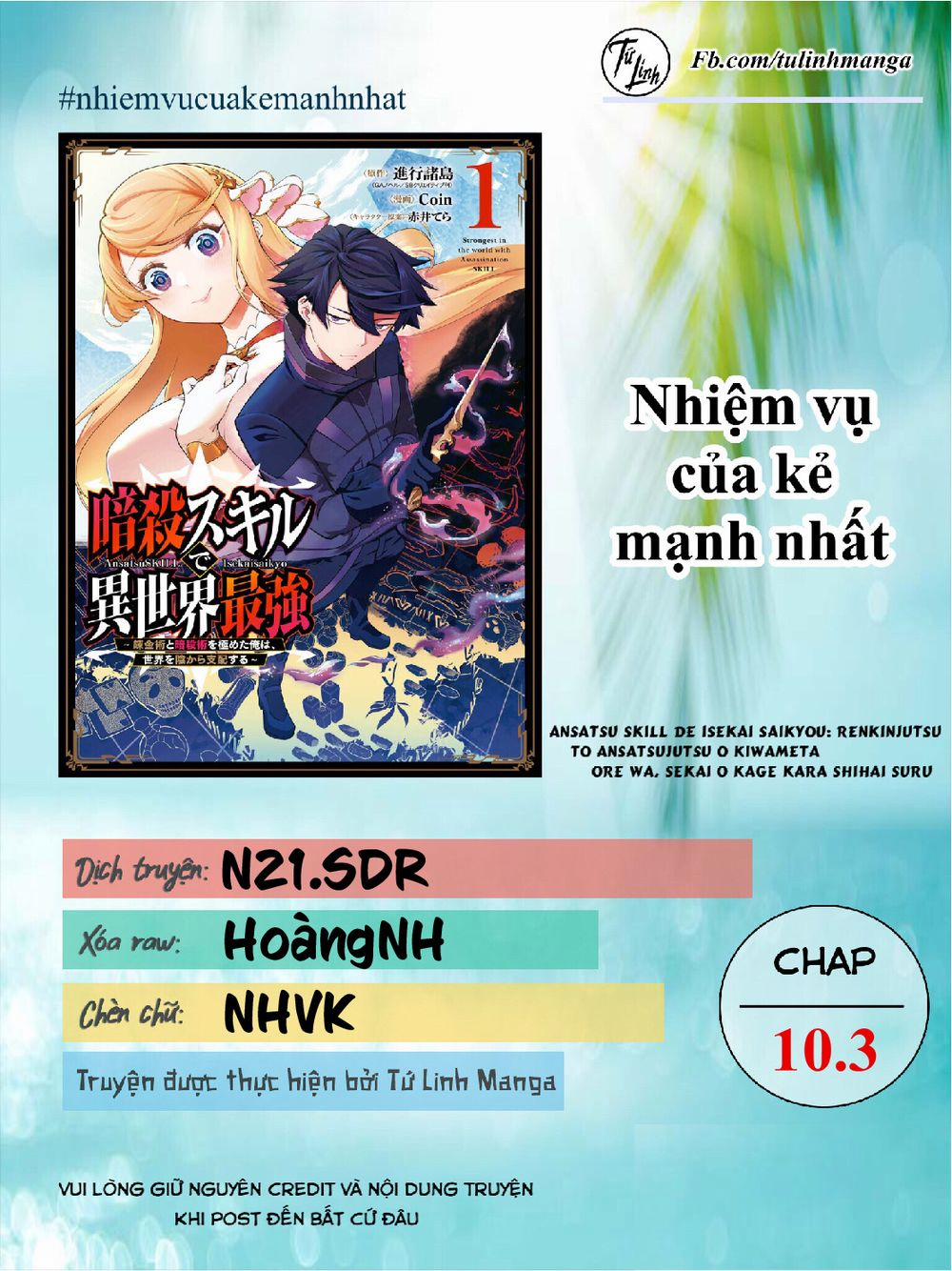 Nhiệm Vụ Của Kẻ Mạnh Nhất 10.3 trang 1