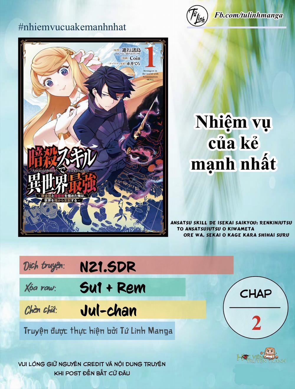 Nhiệm Vụ Của Kẻ Mạnh Nhất 2 trang 1