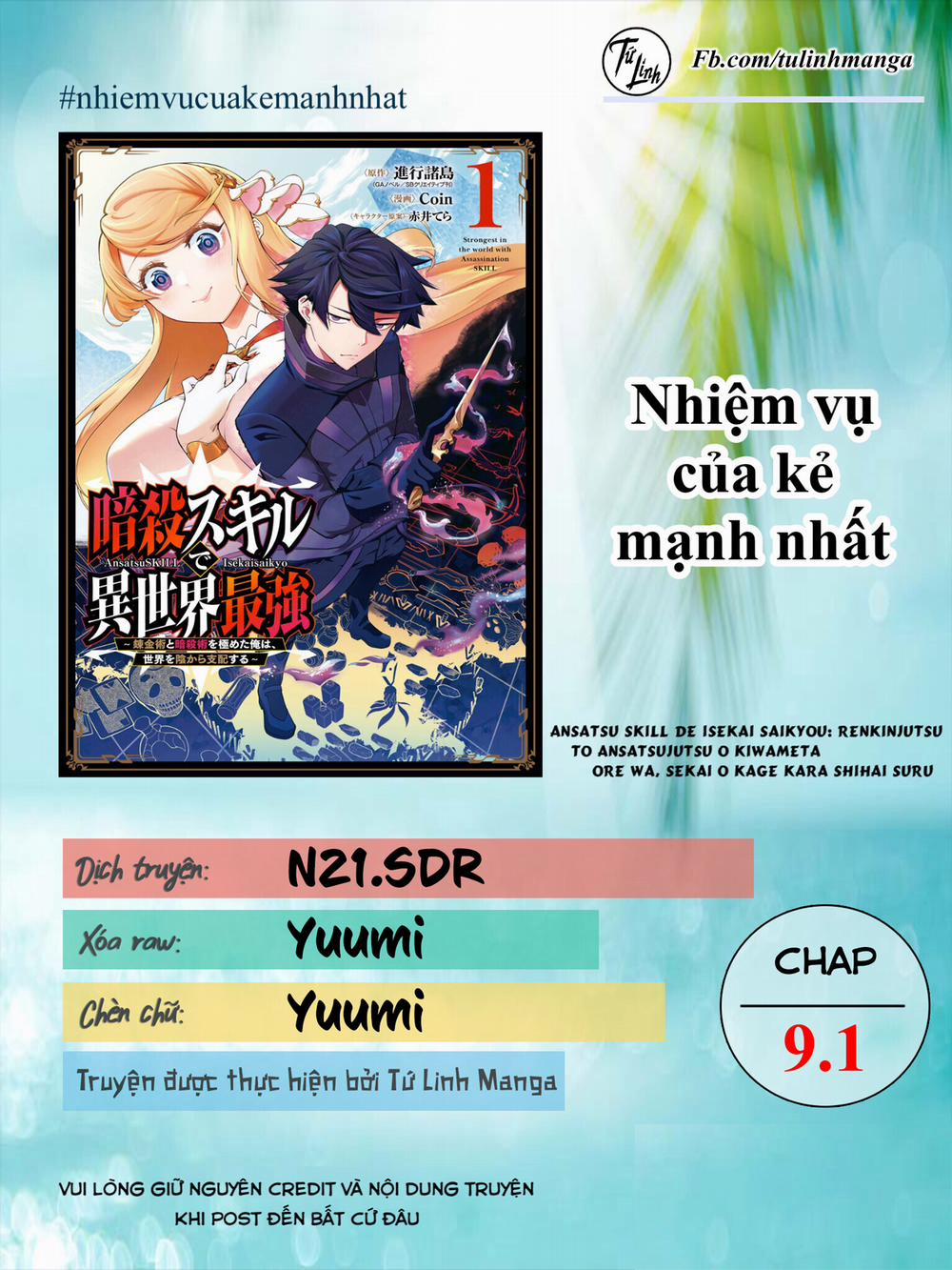 Nhiệm Vụ Của Kẻ Mạnh Nhất 9.1 trang 1