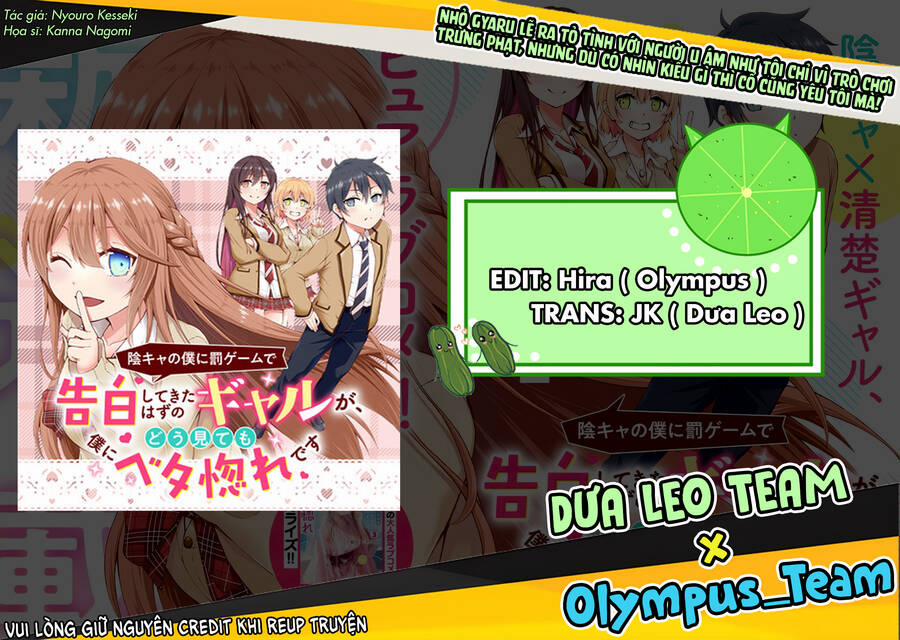 Nhỏ Gyaru Lẽ Ra Tỏ Tình Với Người U Ám Như Tôi Chỉ Vì Trò Chơi Trừng Phạt, Nhưng Dù Có Nhìn Kiểu Gì Thì Cổ Cũng Yêu Tôi Mà! 4 trang 1