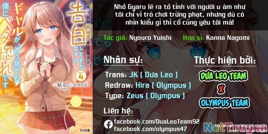 Nhỏ Gyaru Lẽ Ra Tỏ Tình Với Người U Ám Như Tôi Chỉ Vì Trò Chơi Trừng Phạt, Nhưng Dù Có Nhìn Kiểu Gì Thì Cổ Cũng Yêu Tôi Mà! 6 trang 1