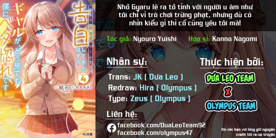 Nhỏ Gyaru Lẽ Ra Tỏ Tình Với Người U Ám Như Tôi Chỉ Vì Trò Chơi Trừng Phạt, Nhưng Dù Có Nhìn Kiểu Gì Thì Cổ Cũng Yêu Tôi Mà! 7.5 trang 1