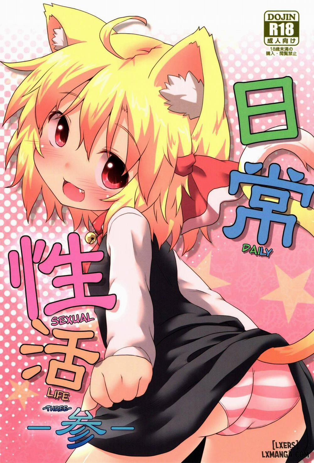 Nichijou Seikatsu -San Oneshot trang 0