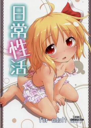 Đọc truyện tranh Nichijou Seikatsu
