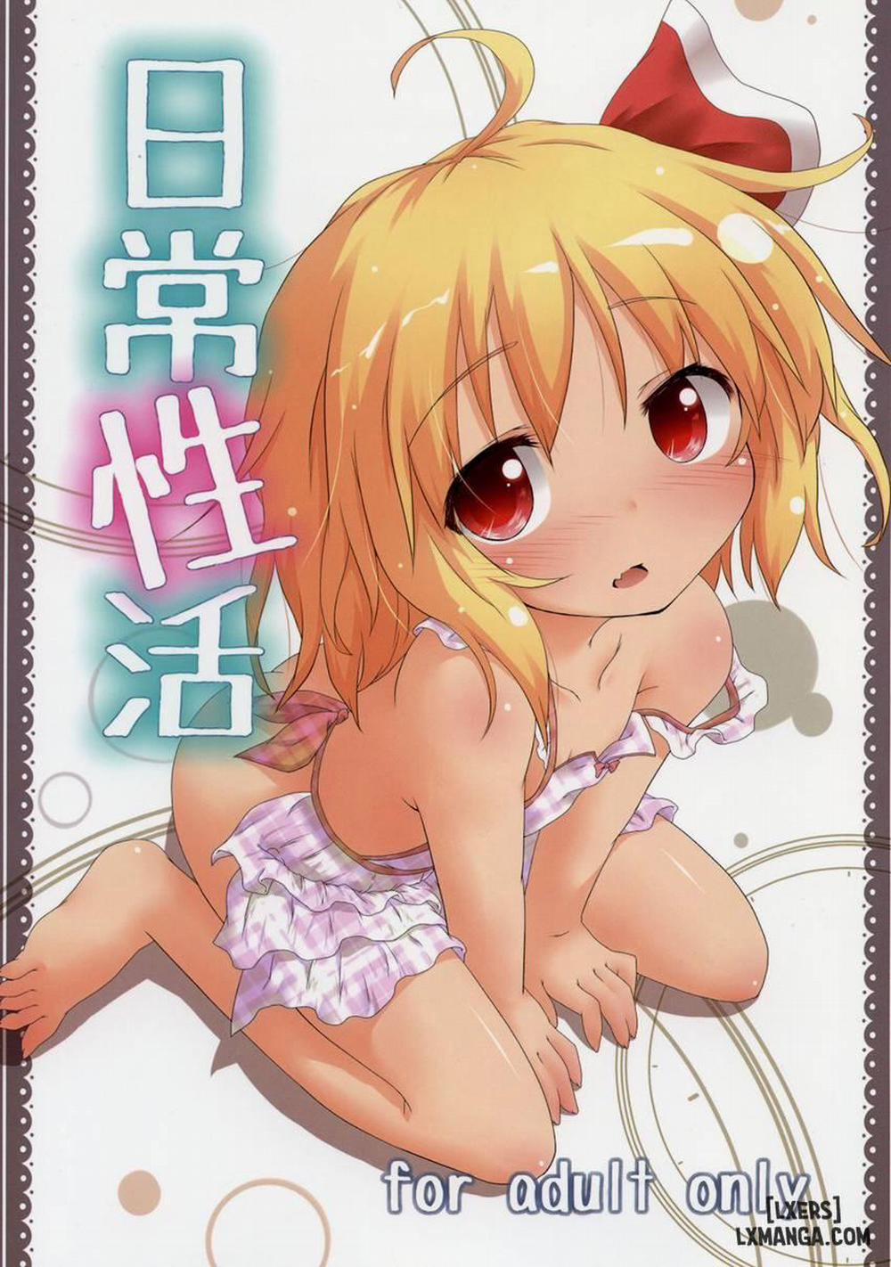 Nichijou Seikatsu Oneshot trang 0