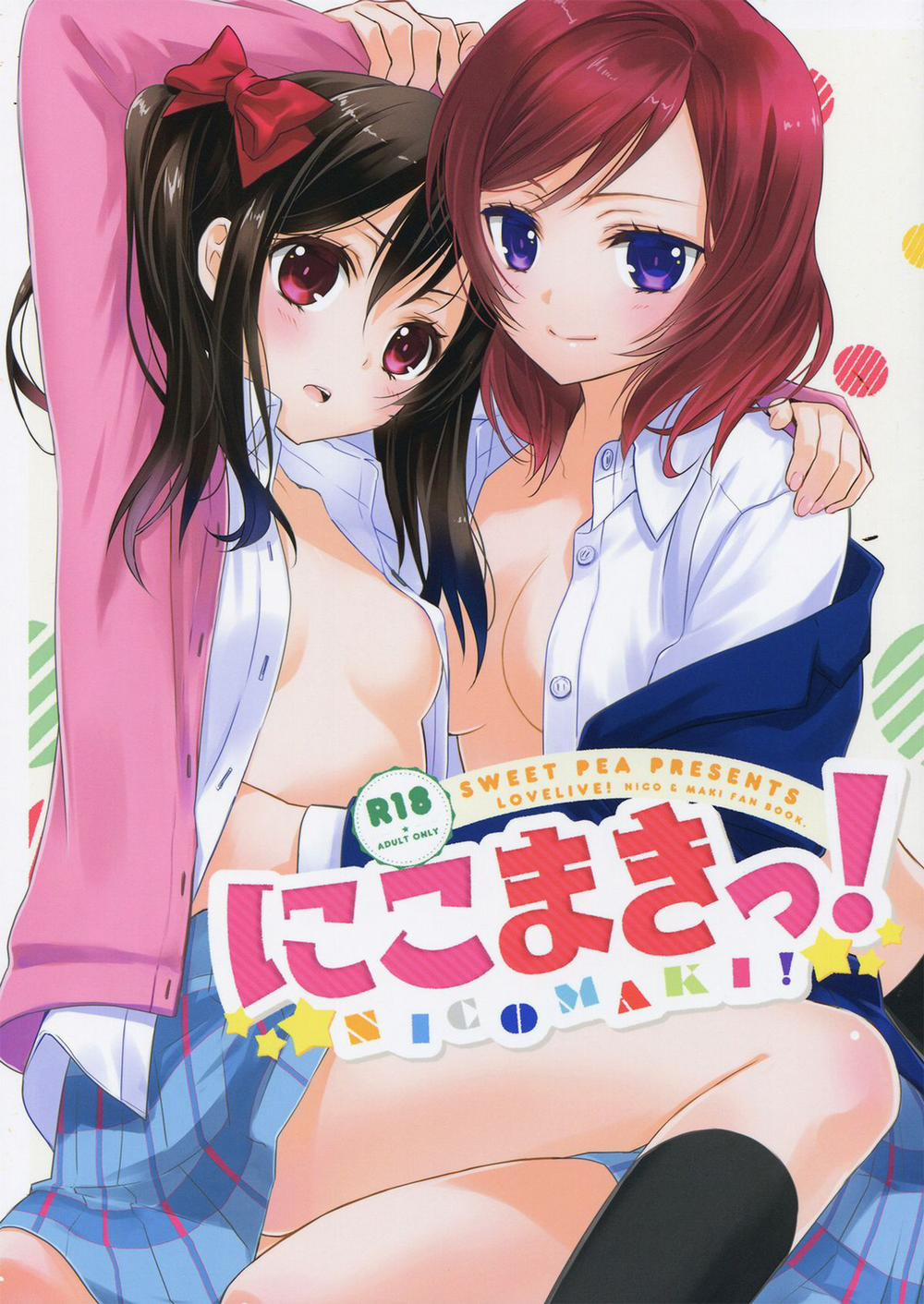 NicoMaki! (Love Live!) Oneshot trang 0