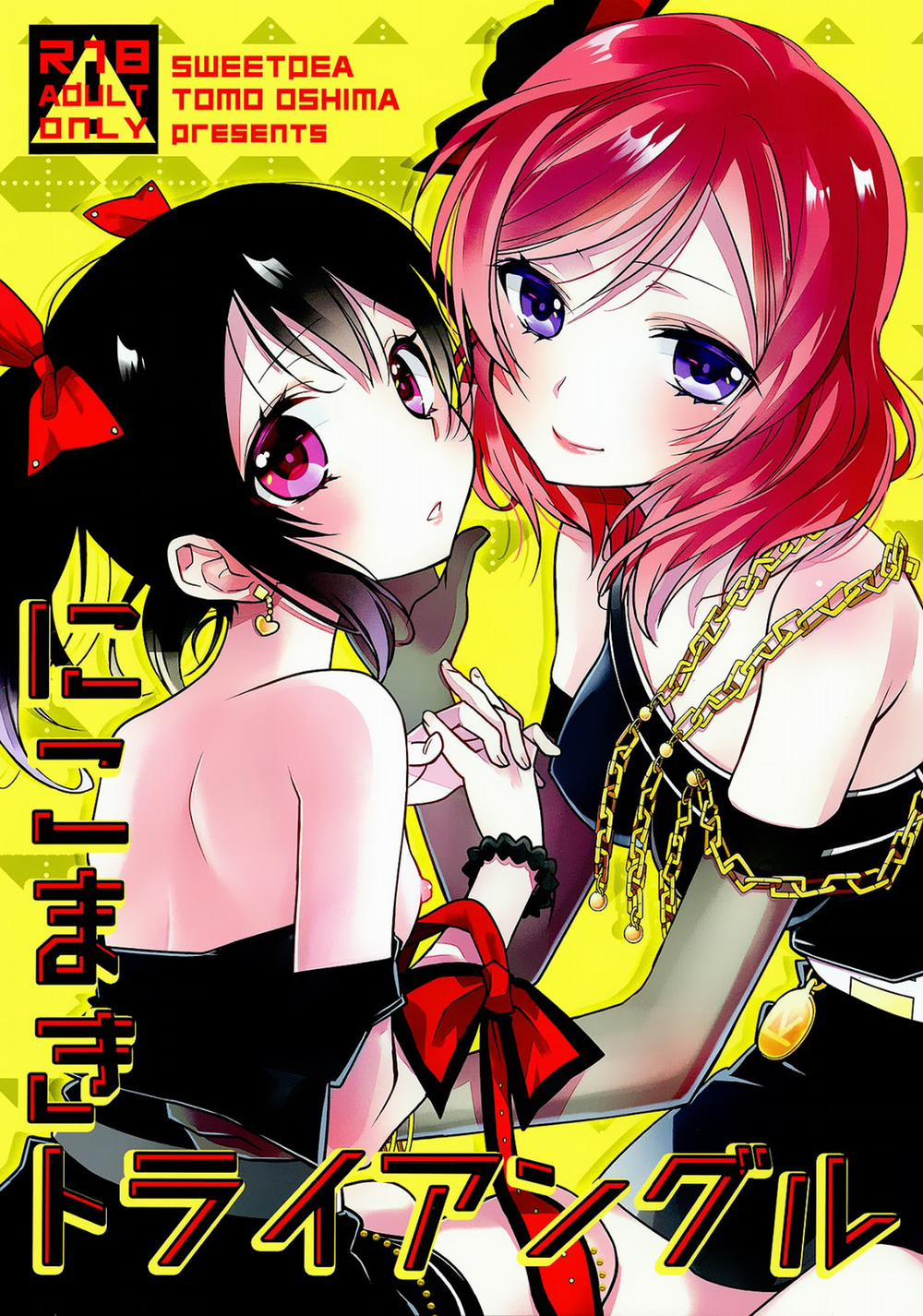 NicoMaki Triangle (Love Live!) Oneshot trang 0