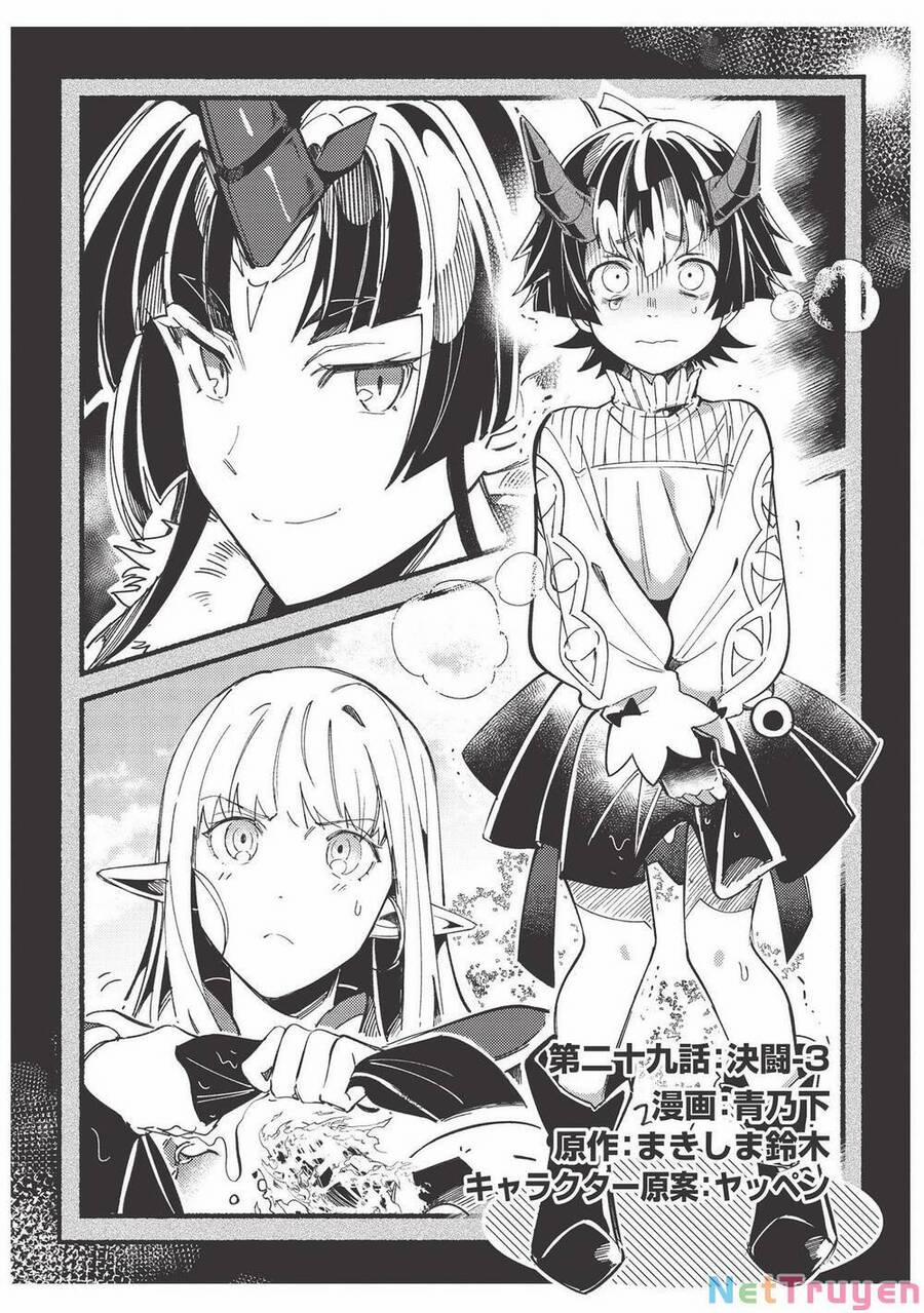 Nihon E Youkoso Elf-San 29 trang 0
