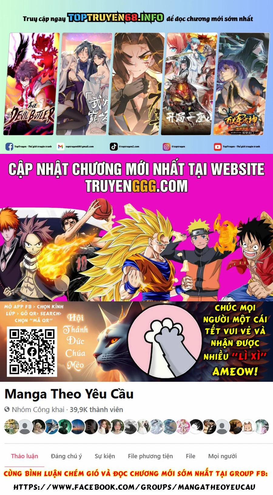 Nihon E Youkoso Elf-San 31 trang 0