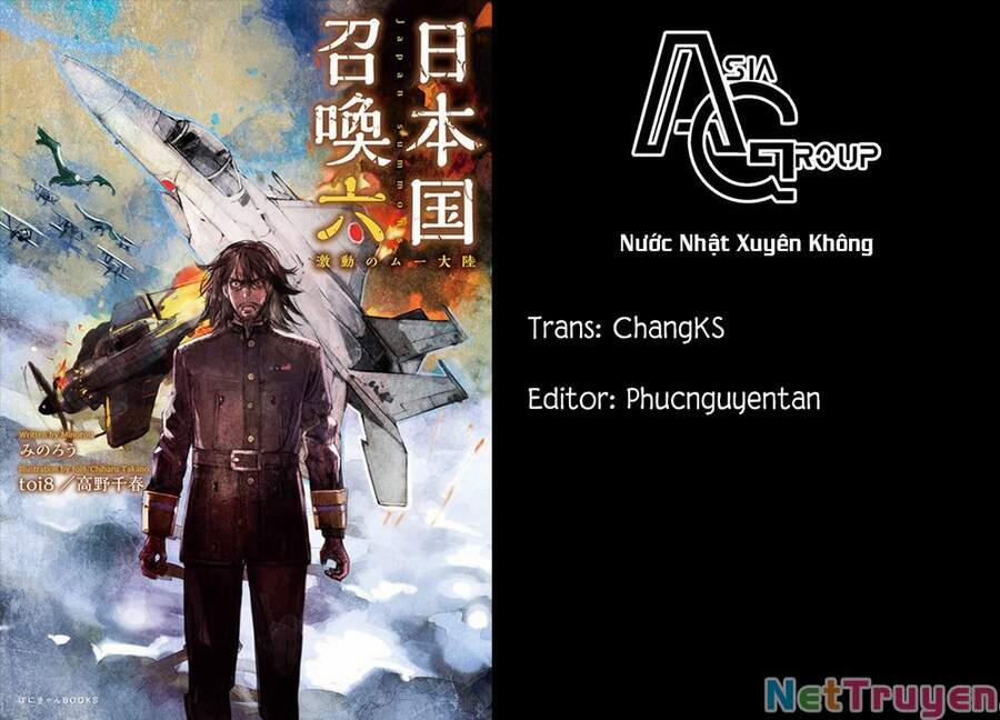 Nihonkoku Shoukan 13 trang 0