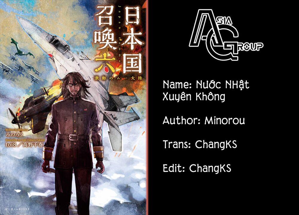 Nihonkoku Shoukan 18 trang 0