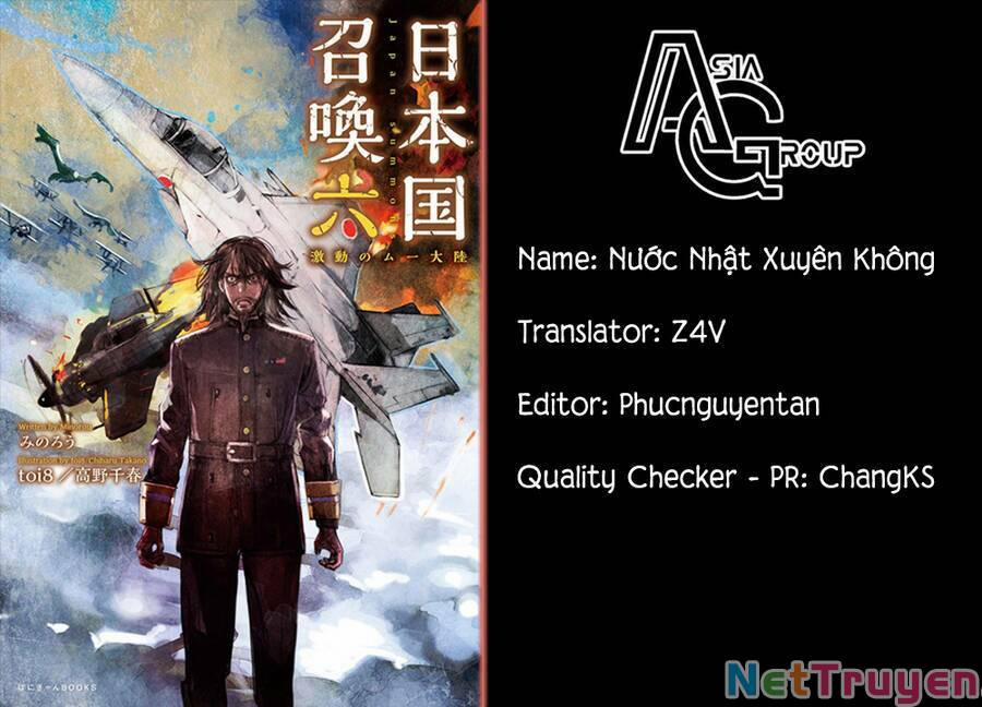 Nihonkoku Shoukan 24 trang 0