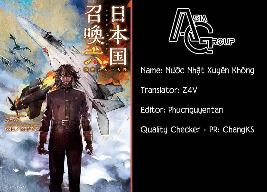 Nihonkoku Shoukan 28 trang 0
