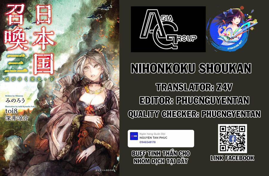 Nihonkoku Shoukan 39 trang 1