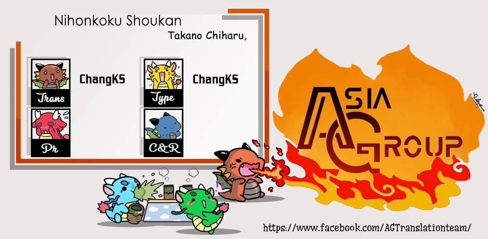 Nihonkoku Shoukan 4 trang 0