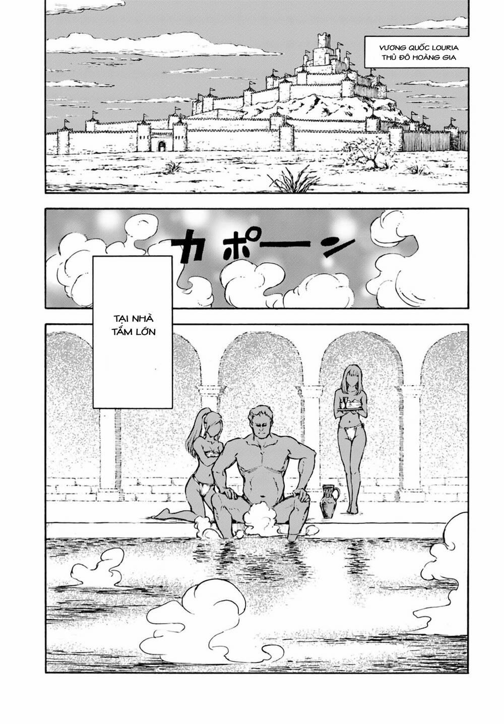 Nihonkoku Shoukan 4 trang 1