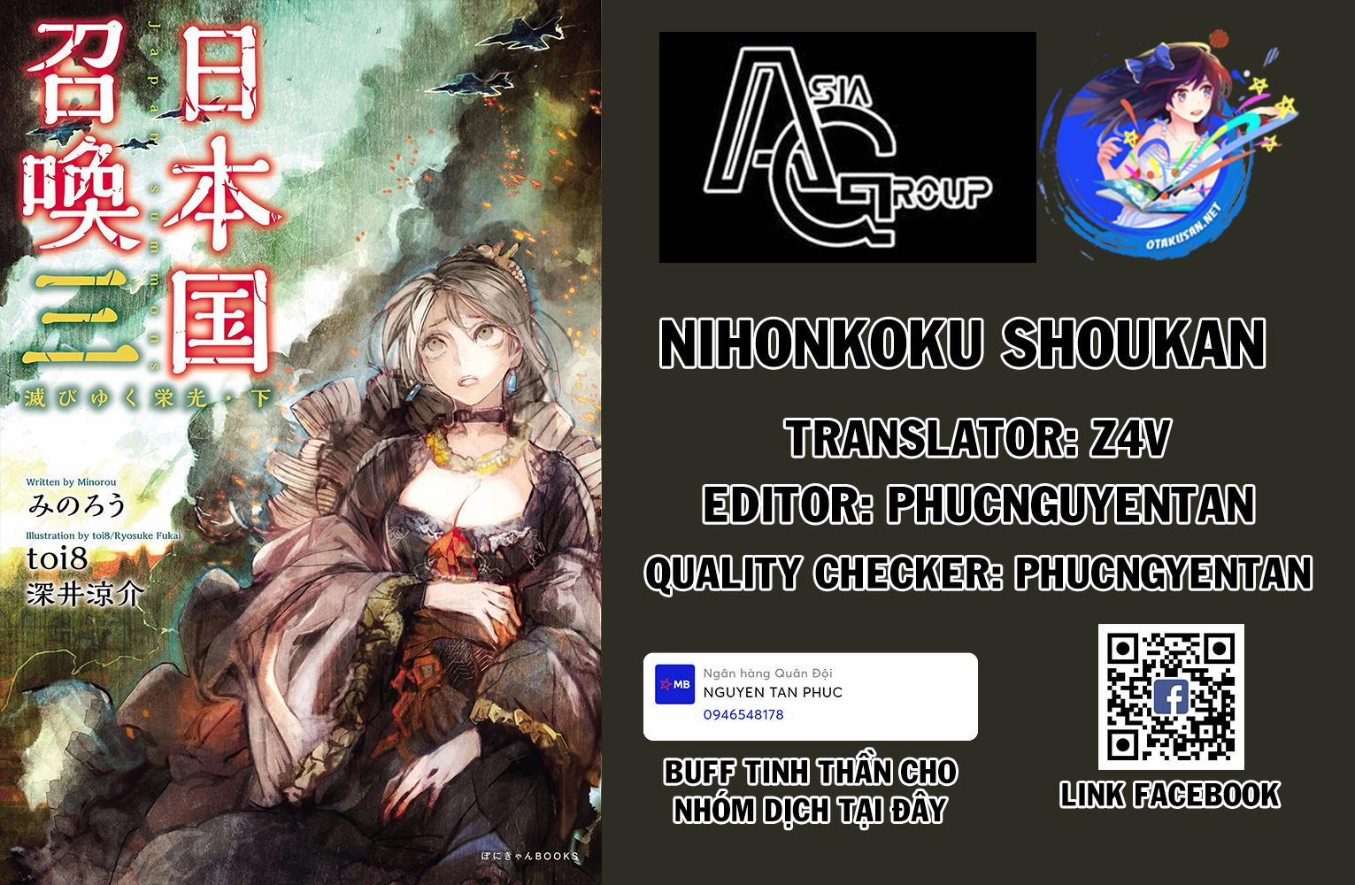 Nihonkoku Shoukan 40 trang 0