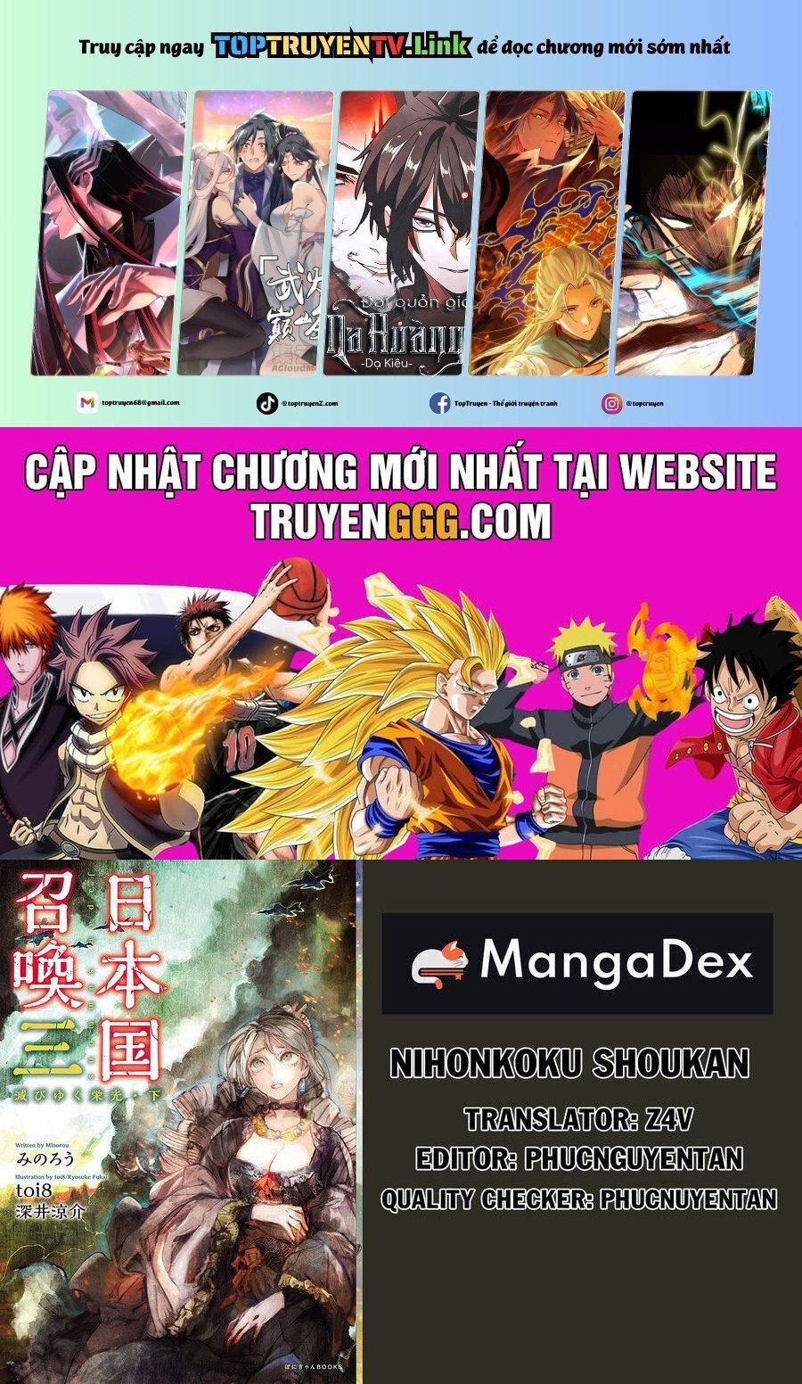 Nihonkoku Shoukan 41 trang 0