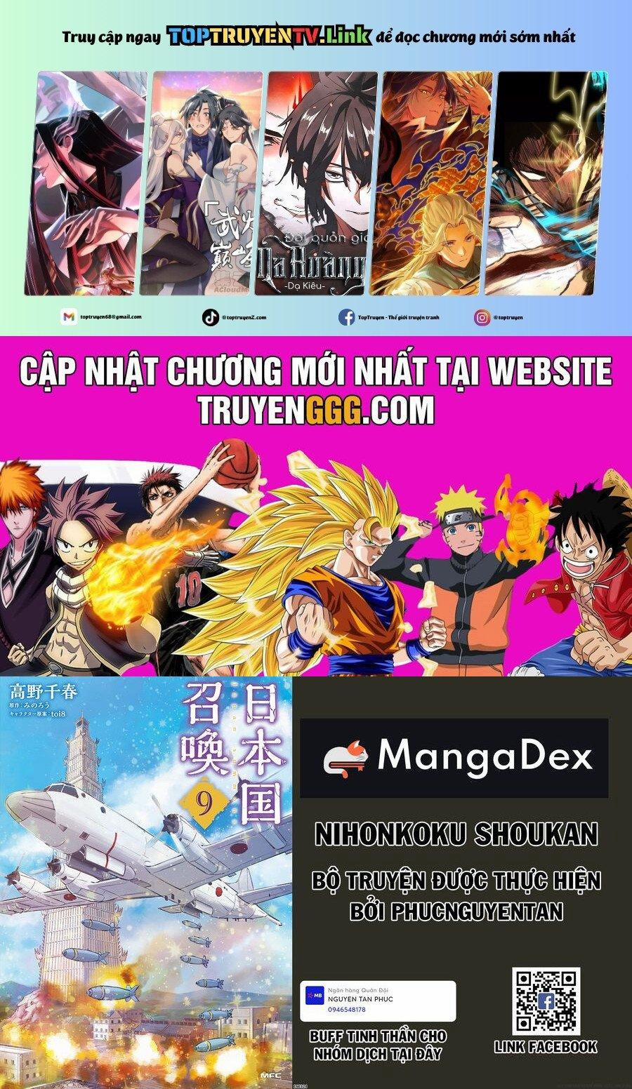 Nihonkoku Shoukan 42 trang 0