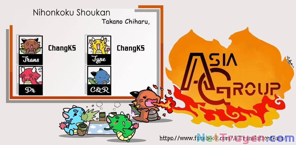 Nihonkoku Shoukan 6 trang 0