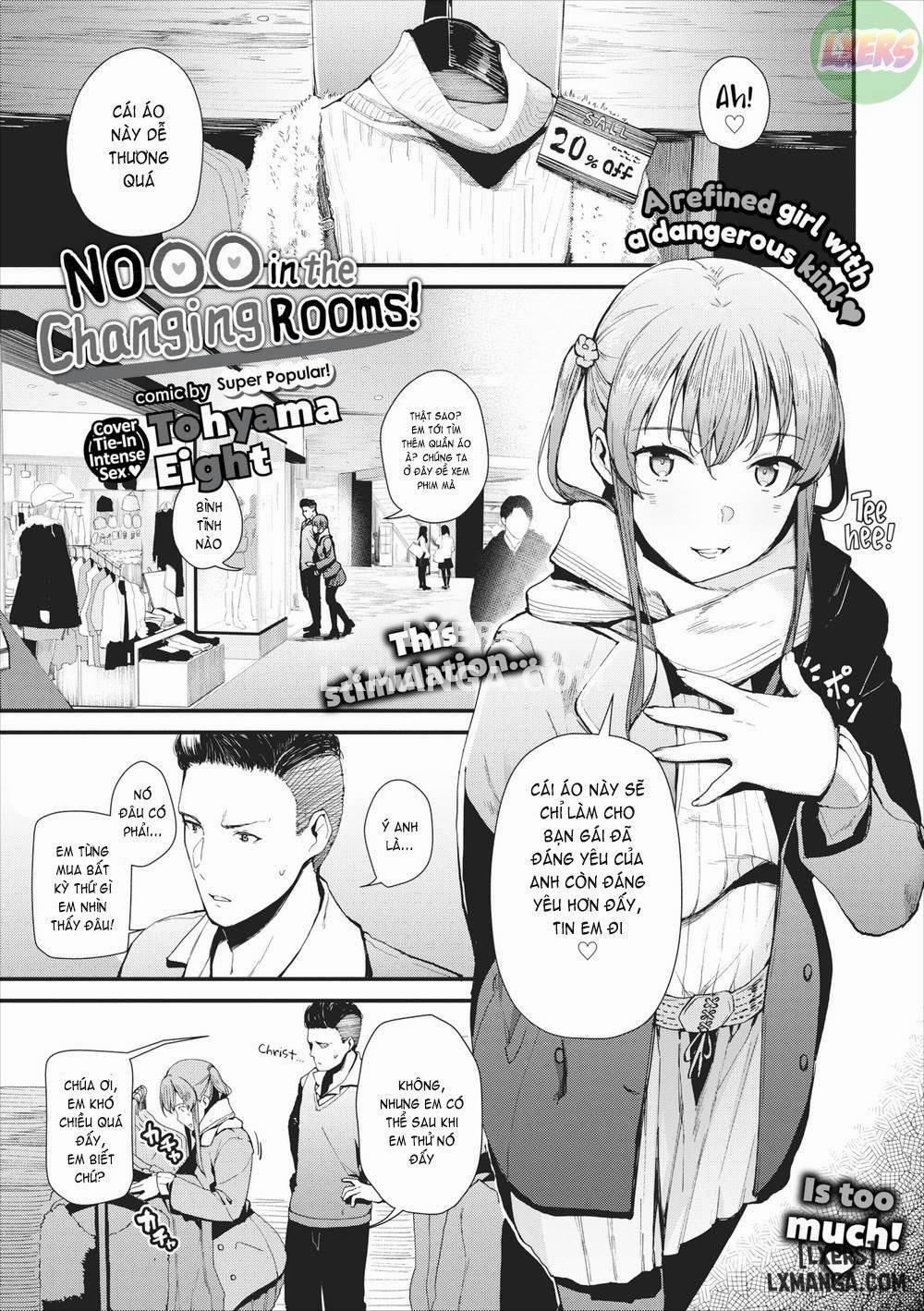 No ♥♥ in the Changing Rooms Oneshot trang 0