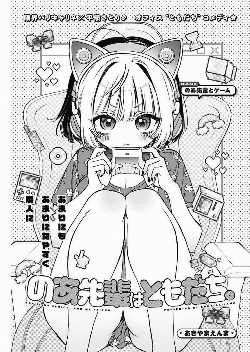 Noa-Senpai Wa Tomodachi 10 trang 1