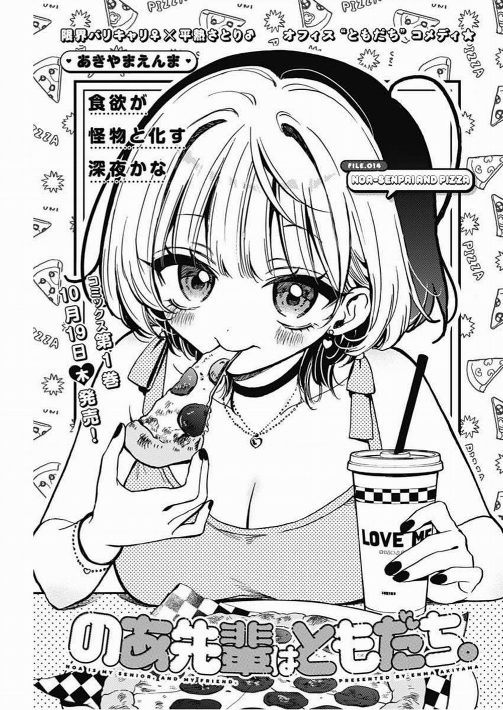 Noa-Senpai Wa Tomodachi 14 trang 1