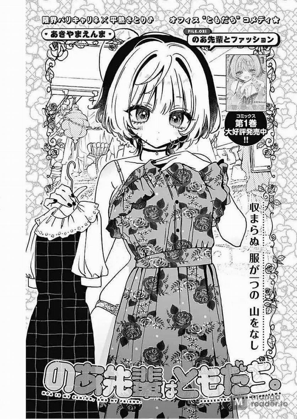 Noa-Senpai Wa Tomodachi 21 trang 1