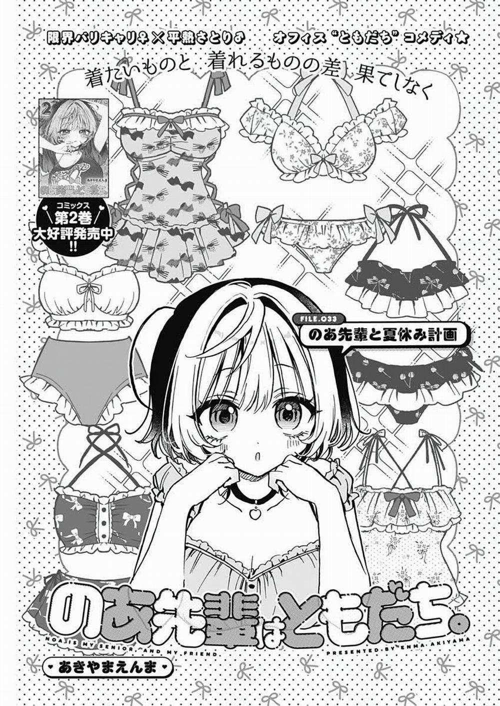 Noa-Senpai Wa Tomodachi 33 trang 1