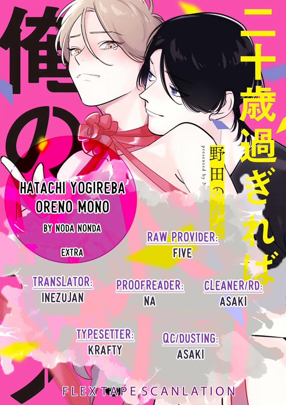 [NODA Nonda] Hatachi Sugireba Ore no Mono 6 0 Extra trang 0