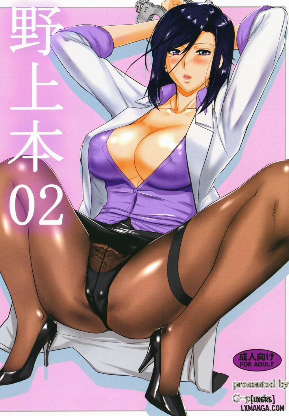 Nogami Book 2 END trang 0