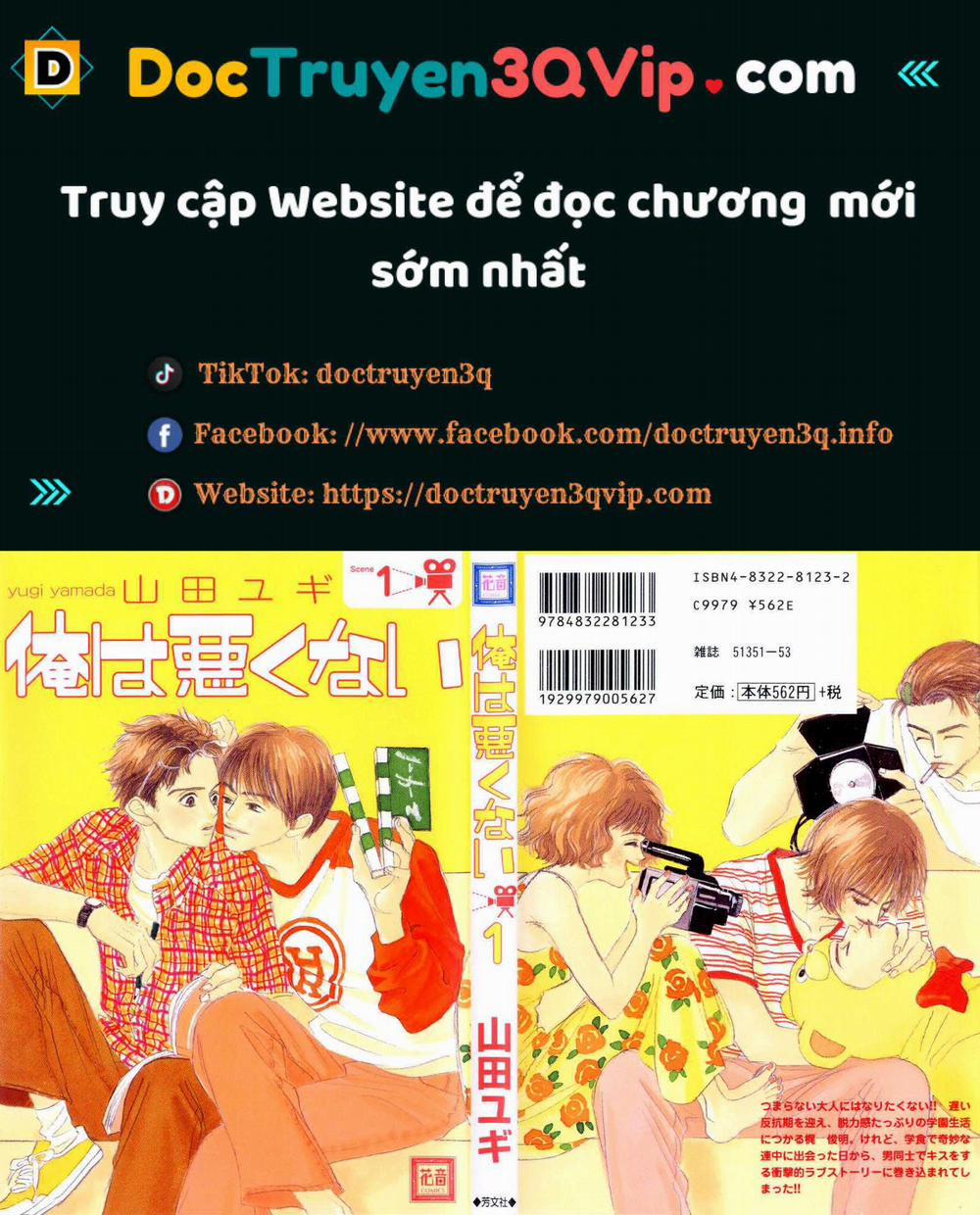 Nóng Nảy Và Dịu Dàng 19 trang 0