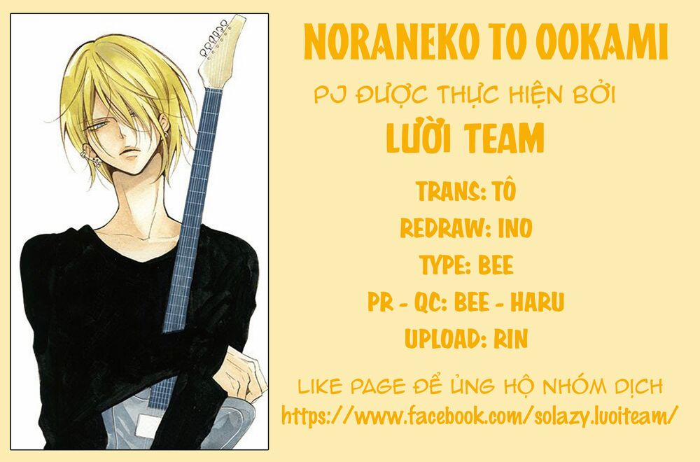 Noraneko To Ookami 1.1 trang 0