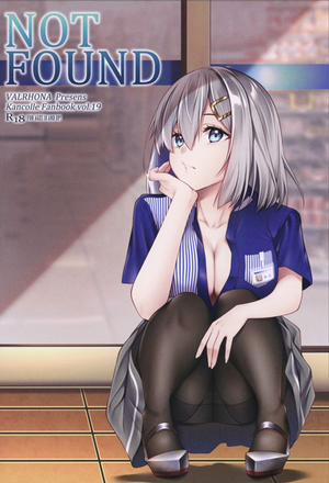 Đọc truyện tranh NOT FOUND (Kantai Collection -KanColle-)