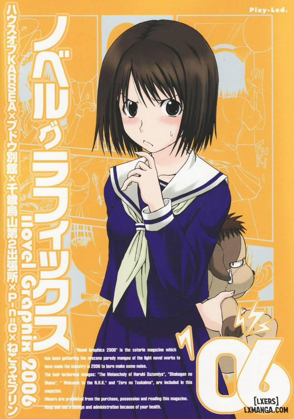 Novel Graphix 2006 Oneshot trang 0