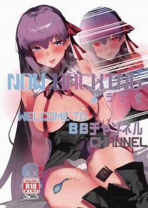 Đọc truyện tranh NOW HACKING Youkoso BB Channel
