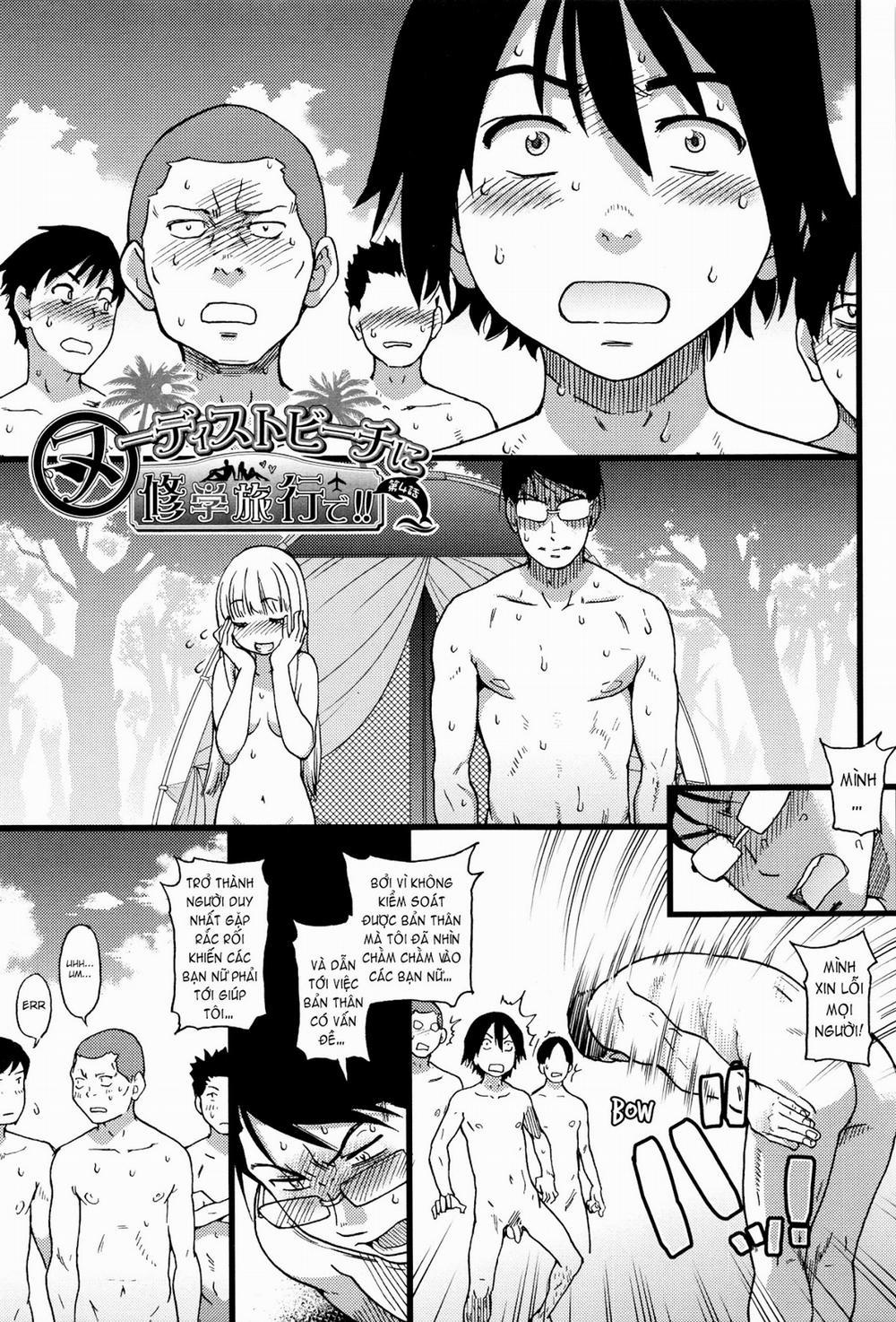 Nudism beach ni Shuugakuryokou de 4 trang 1