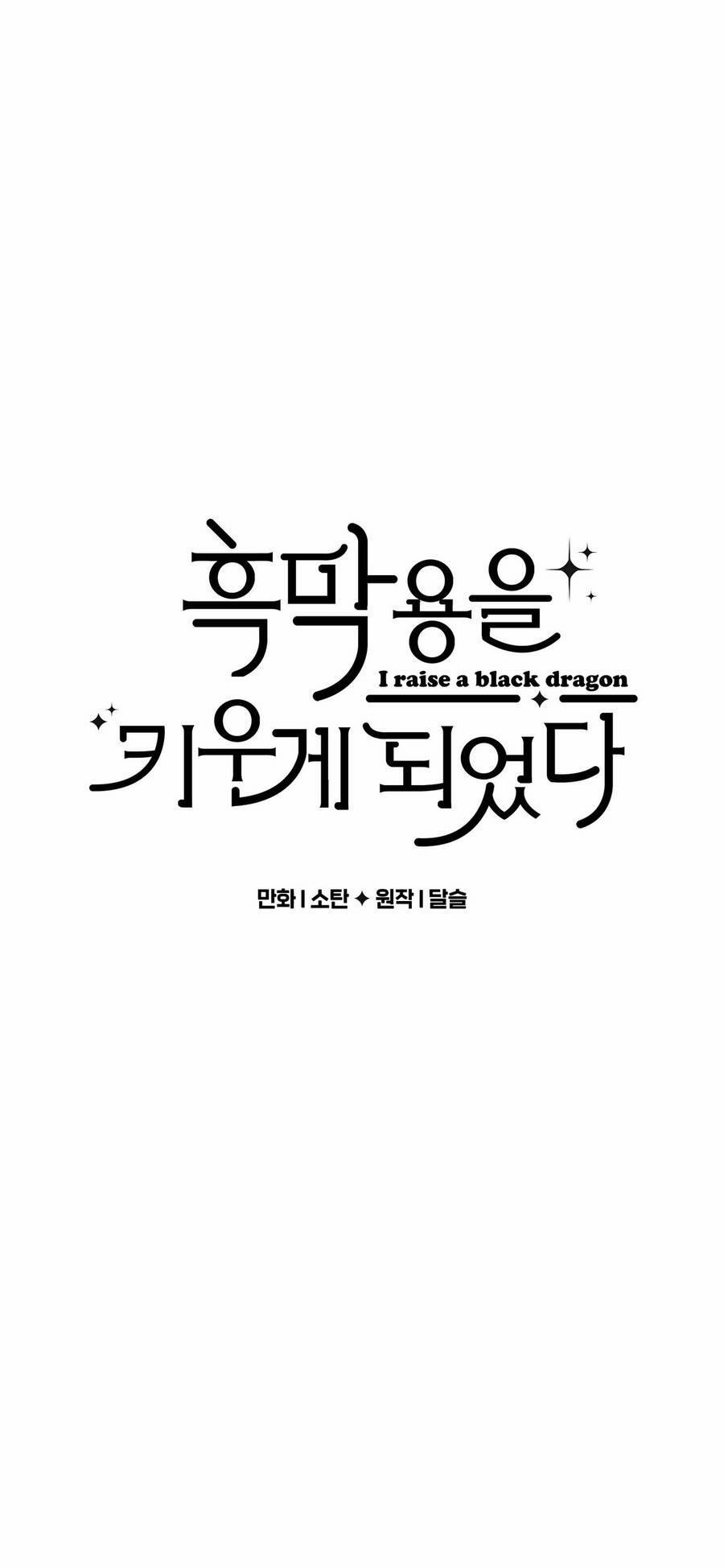 Nuôi Dưỡng Một Bé Rồng Đen 65.1 trang 0