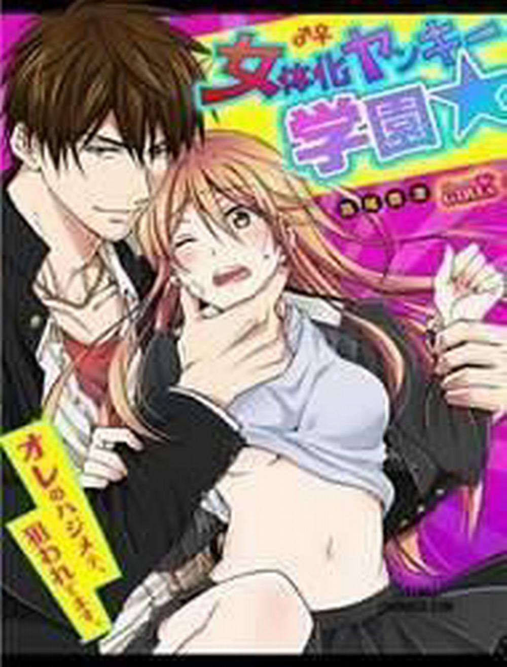 Nyotaika Yankee Gakuen: Ore no Hajimete, Nerawaretemasu! 1 trang 0