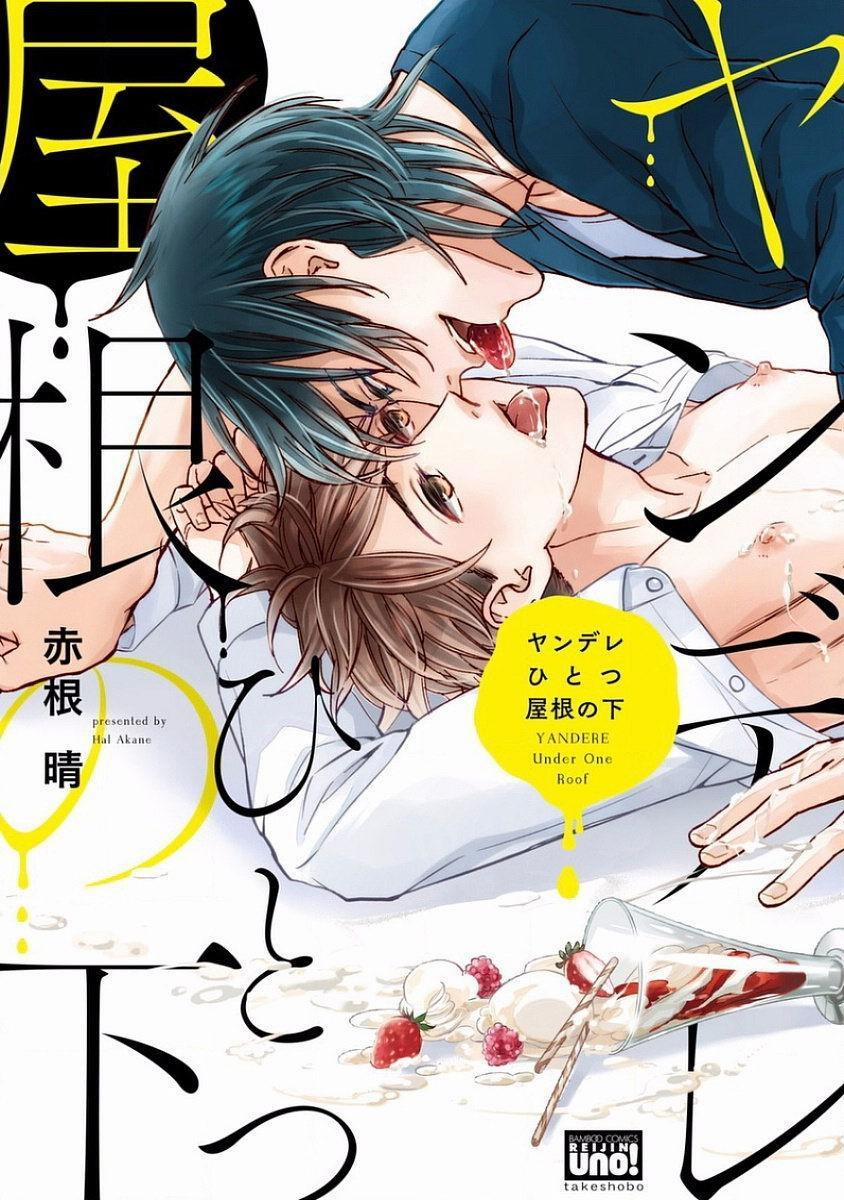 Ở Cùng Nhà Với Một Tên Yandere 6 trang 0