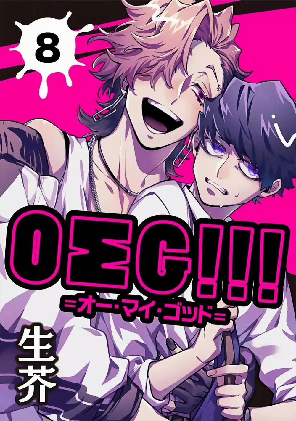Oσg!!! = Oh My God 8 trang 1