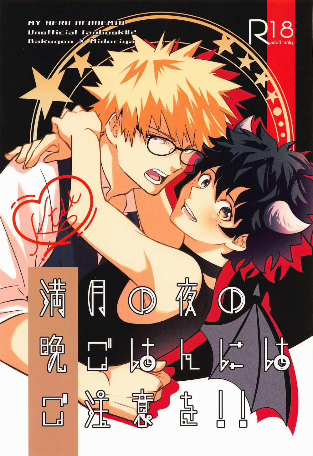 Ổ Sìn Otp 0 BakuDeku trang 0